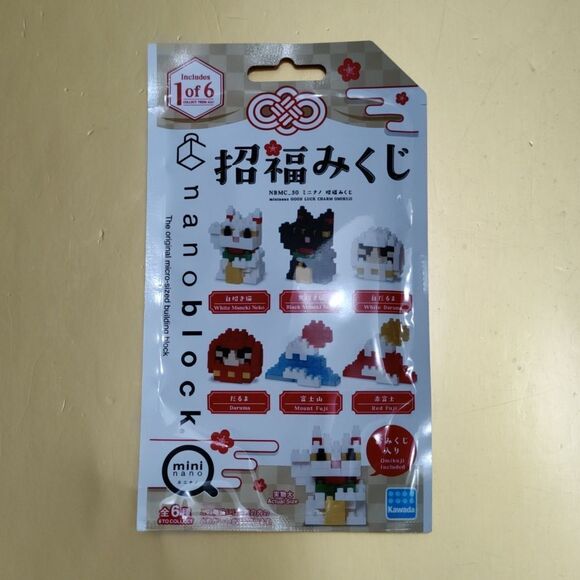 Japanese Bundle - Picture 10 of 11